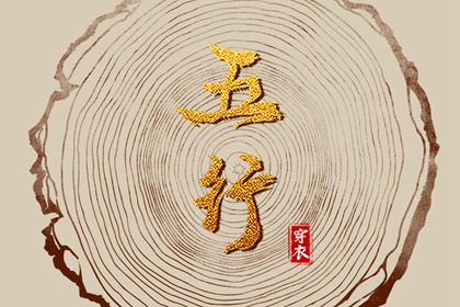 黄历万年历老黄历2026 日历黄历 旧日历黄历 黄历2026黄道吉日 杳日子黄历 中国老黄历网