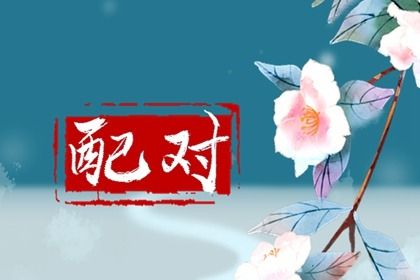 装修开工动土吉日|万年历装修开工吉日|家里装修拆除黄道吉日|装修房子开工黄道吉日查询|装修吉时吉日