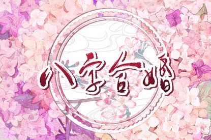 黄历买车吉日|买车提车吉日查询|买车看日子选吉日2026|买车择日宜忌详解|万年历吉日