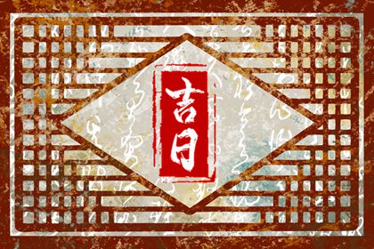 查姻缘查缘分|男女生配对测试|名字测姻缘配对|配对八字